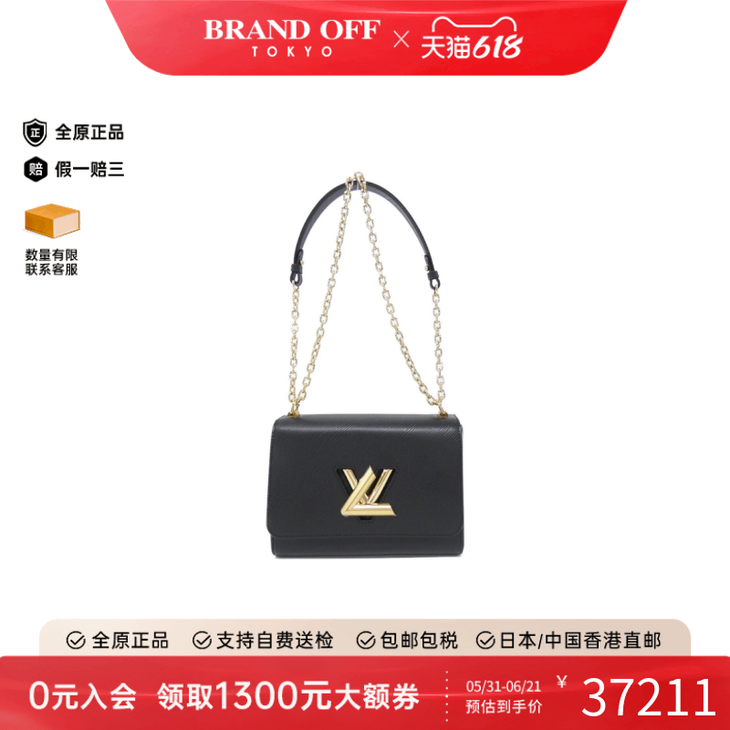 中古LV路易威登女包A级95新Epi Twist牛皮水波纹单肩斜挎包正品