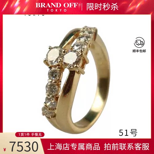 日本进口商品双排群镶钻石戒指
