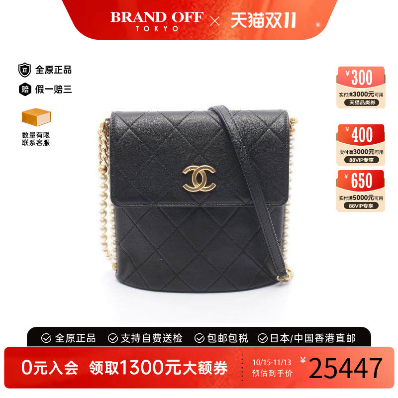 中古Chanel香奈儿单肩包