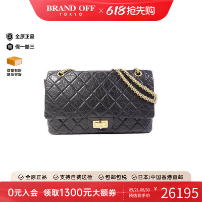 中古Chanel香奈儿斜挎包