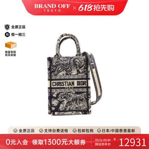 中古Dior迪奥斜挎包レディース