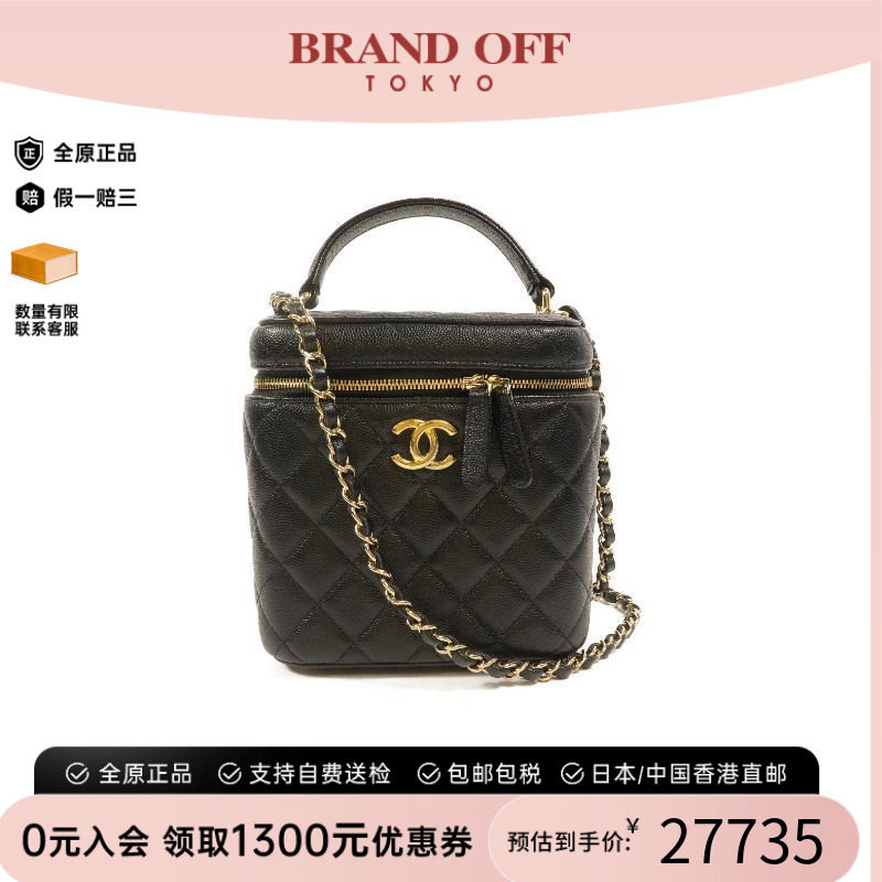 中古Chanel香奈儿斜挎包
