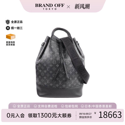 中古LV路易威登斜挎包メンズ
