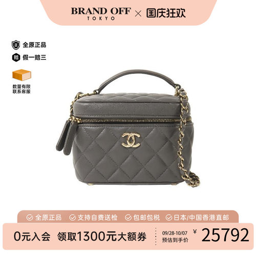 中古Chanel香奈儿斜挎包
