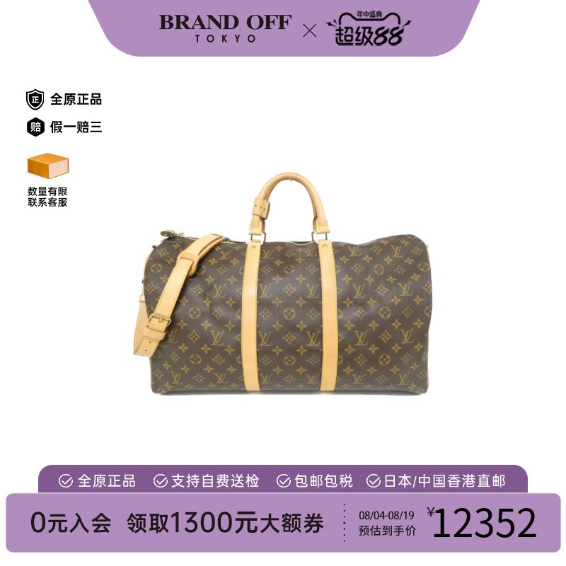 中古LV路易威登女包A级95新 Keepall 波士顿老花斜挎包正品时尚