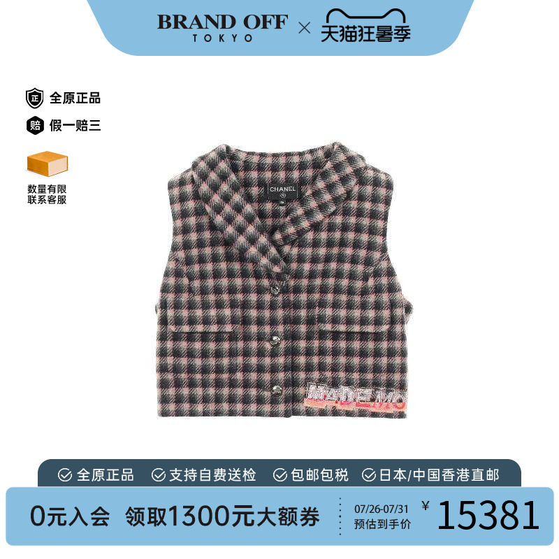 中古Chanel香奈儿上衣レディース
