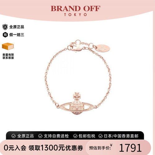 中古VivienneWestwood薇薇安
