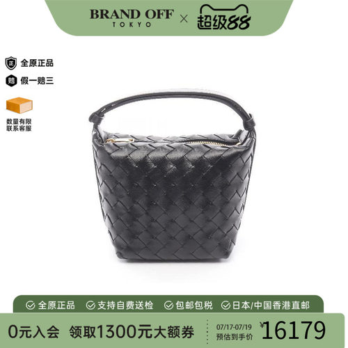 中古BottegaVeneta葆蝶家手提包