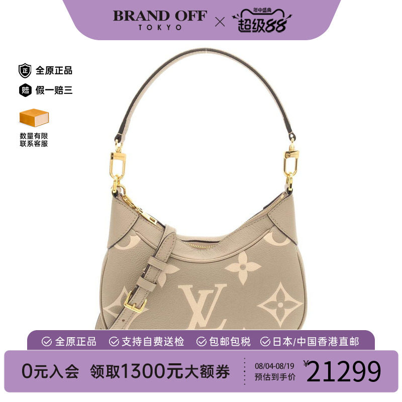 中古LV路易威登通用手提斜挎包