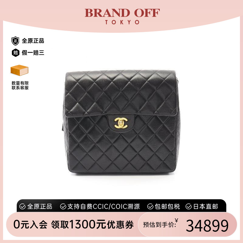 中古Chanel香奈儿双肩包