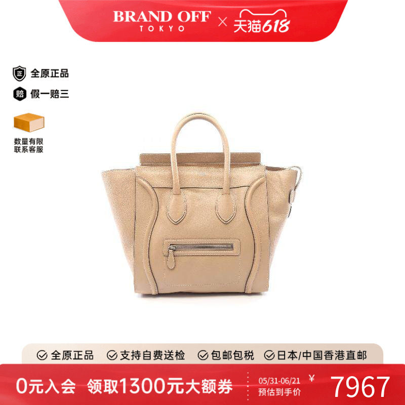 中古Celine赛琳手提包レディース