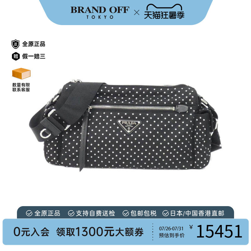 中古PRADA普拉达女包斜挎包