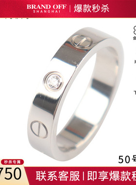 Cartier(卡地亚)9.5新