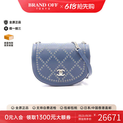 中古Chanel香奈儿斜挎包