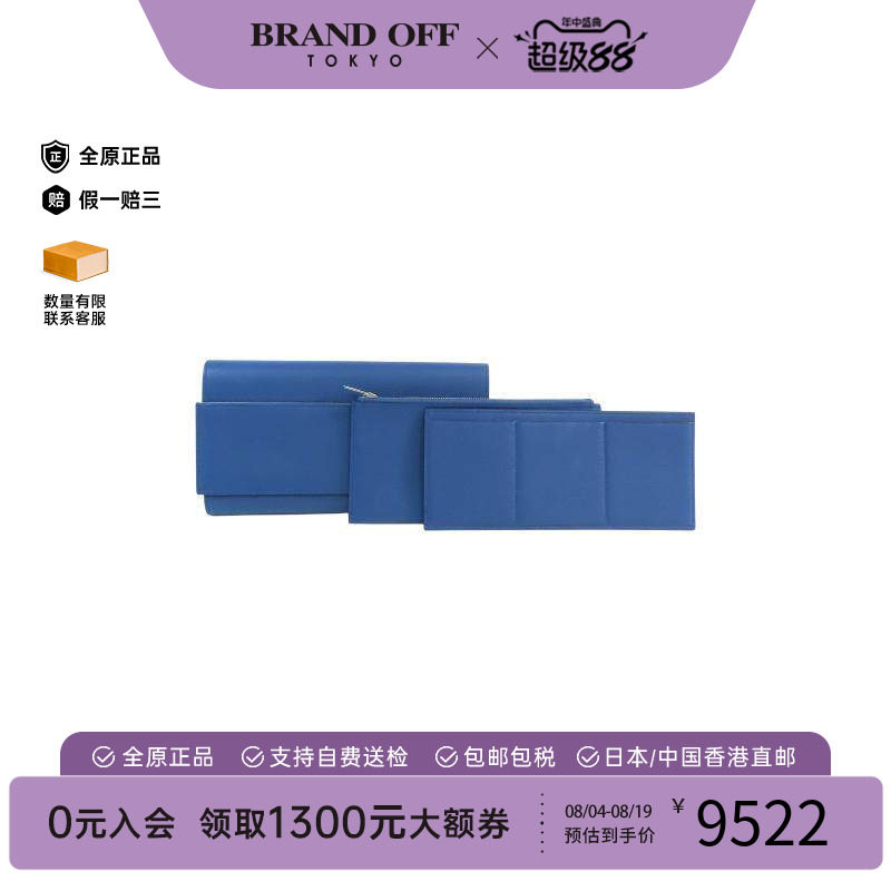 中古Hermes爱马仕长钱包