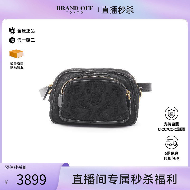 中古Prada普拉达女包B级9新bag包尼龙腰包黑色高级感正品BRANDOFF
