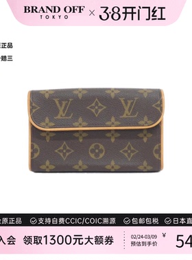 中古LV路易威登女包A级95新Leather Pochette老花斜挎包BRANDOFF