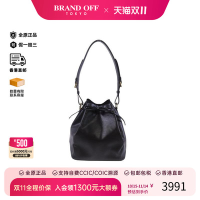 中古LV路易威登单肩包レディース