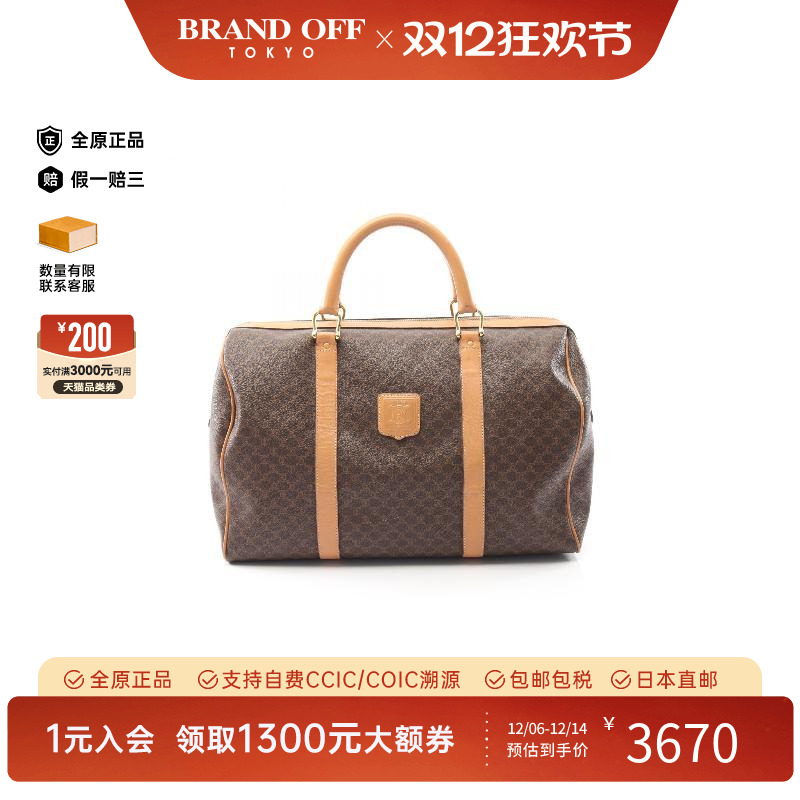 中古Celine赛琳手提包レディース