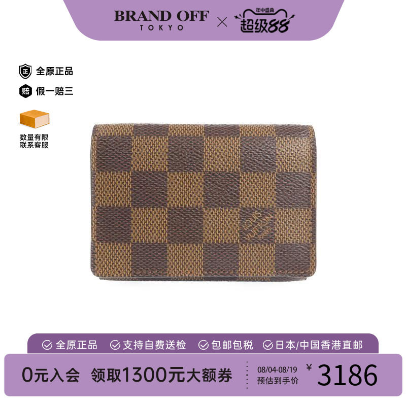 中古-日本进口LV路易威登卡包
