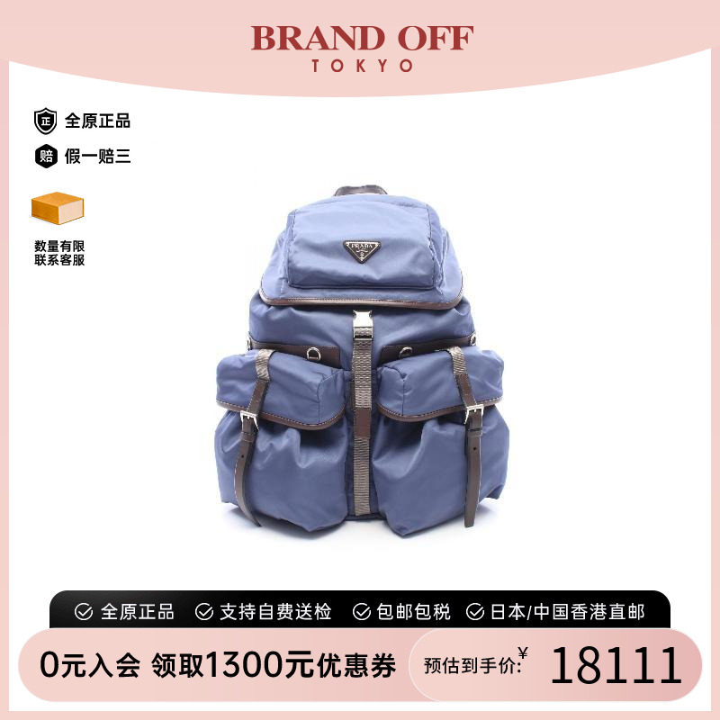 中古Prada普拉达斜挎包メンズ