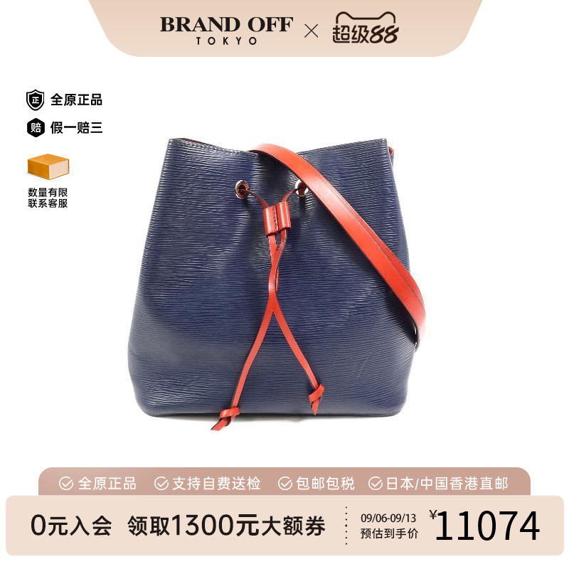 中古LV路易威登斜挎包レディース