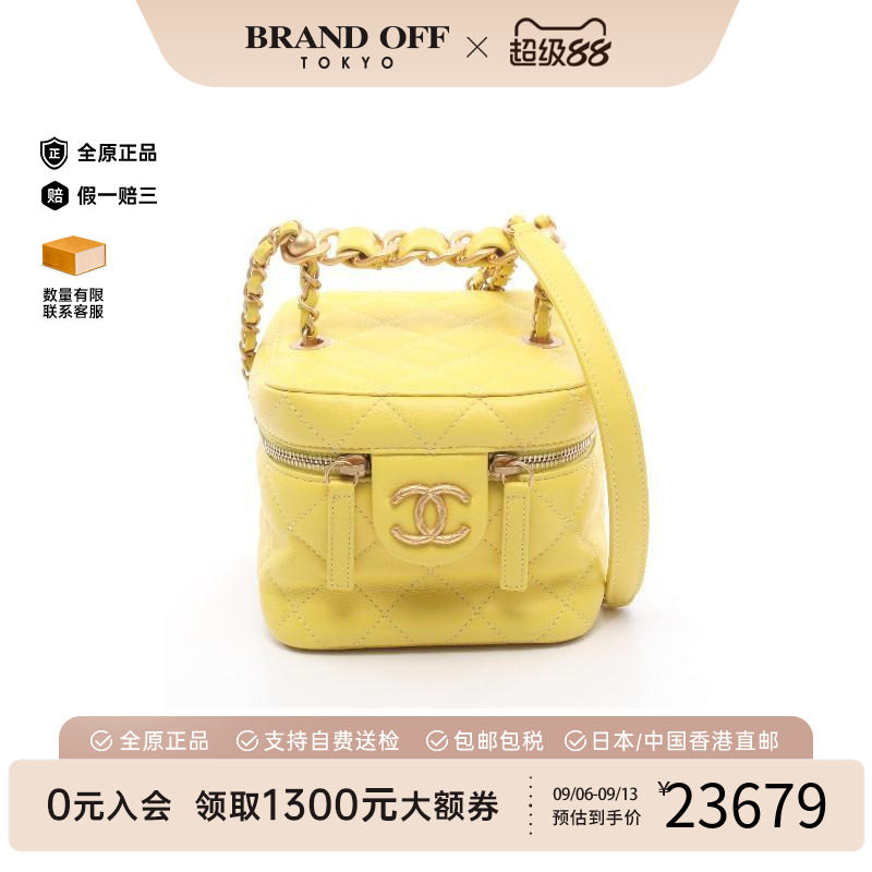 中古Chanel香奈儿斜挎包