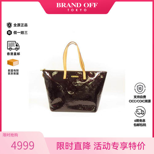 中古LV路易威登单肩包レディース