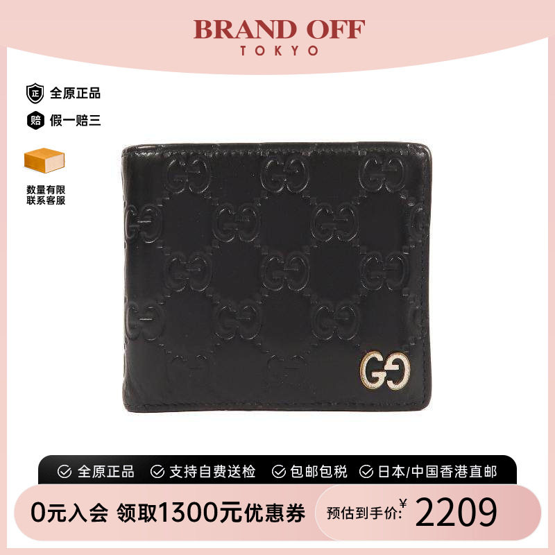 中古Gucci古驰短钱包レディース