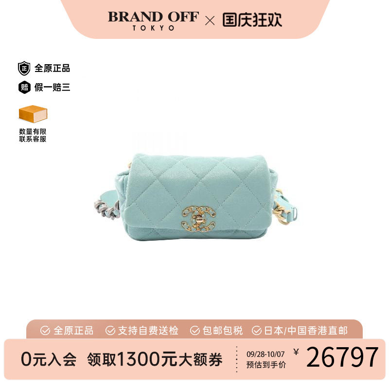 中古Chanel香奈儿腰包レディース