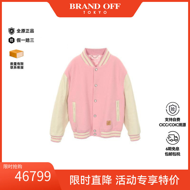 中古LV路易威登外套メンズ羊毛