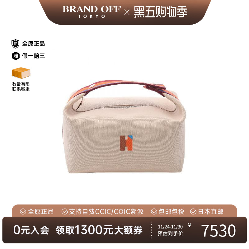 中古Hermes爱马仕手提包