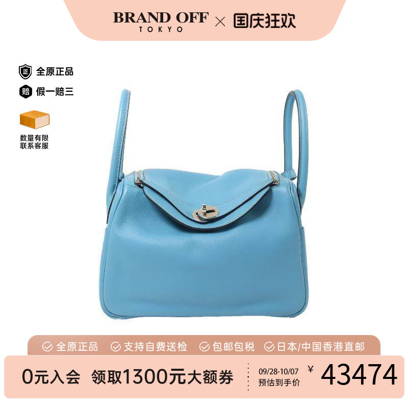 中古Hermes爱马仕斜挎包