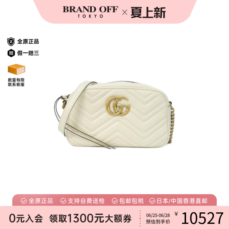 中古GUCCI古驰通用相机包斜挎包