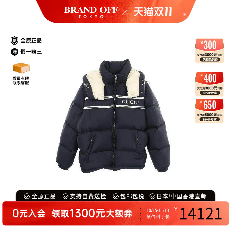 中古Gucci古驰外套メンズ尼龙