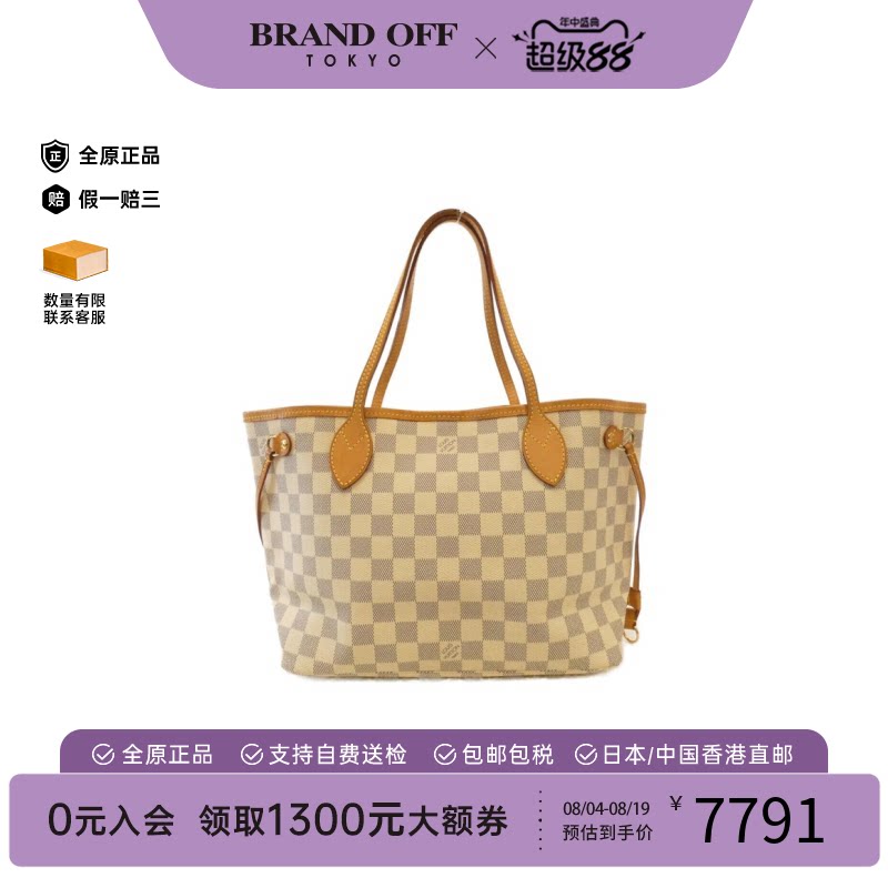 中古LV路易威登单肩包