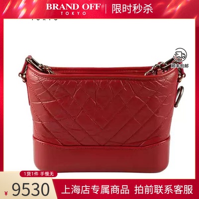 CHANEL(香奈儿)牛皮小号斜挎包