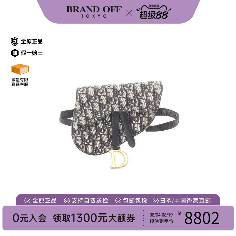 中古Dior迪奥腰包レディース帆布