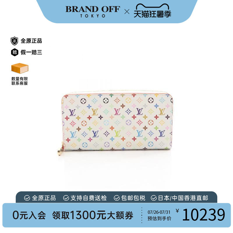 中古LV路易威登长钱包レディース