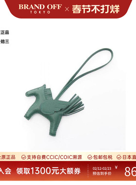 中古Hermes爱马仕女S级99新Pegasus PM飞马座PM羊皮包挂件绿色