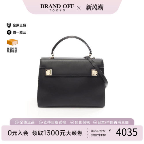中古Ferragamo菲拉格慕手提包