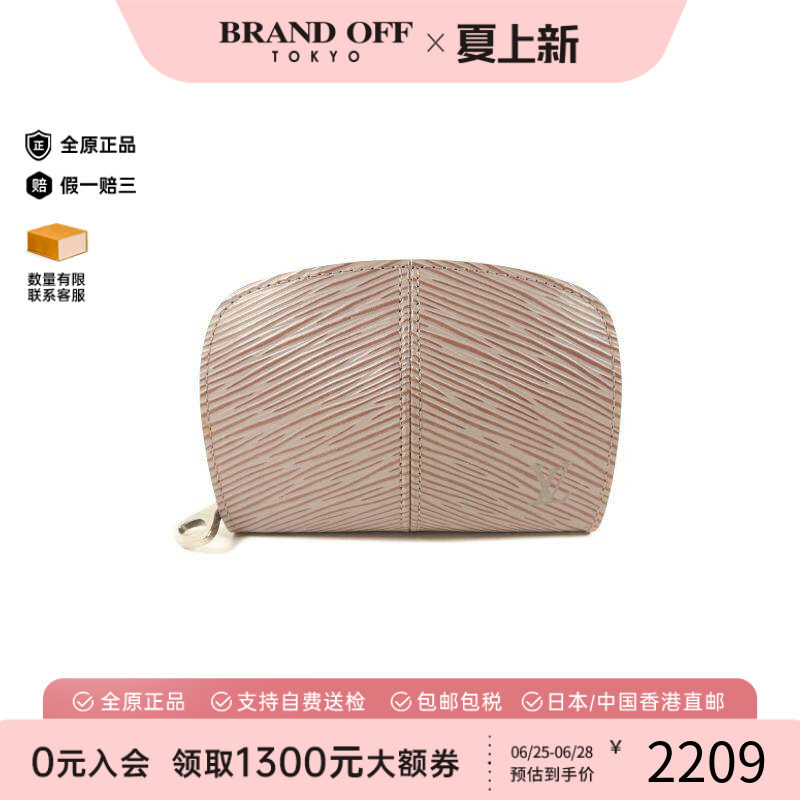 中古LV路易威登零钱包レディース