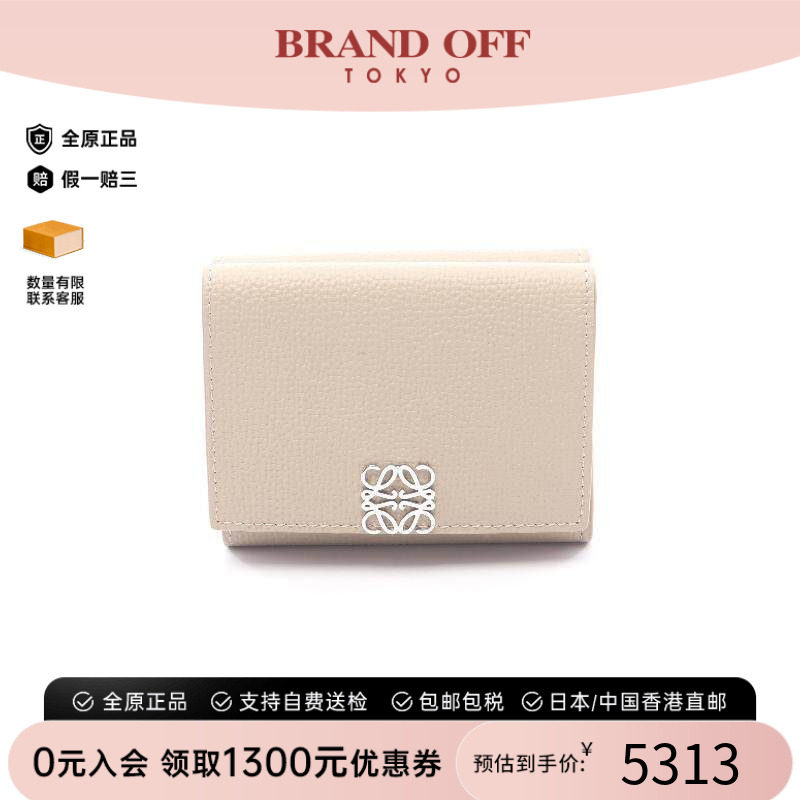 中古Loewe罗意威短钱包