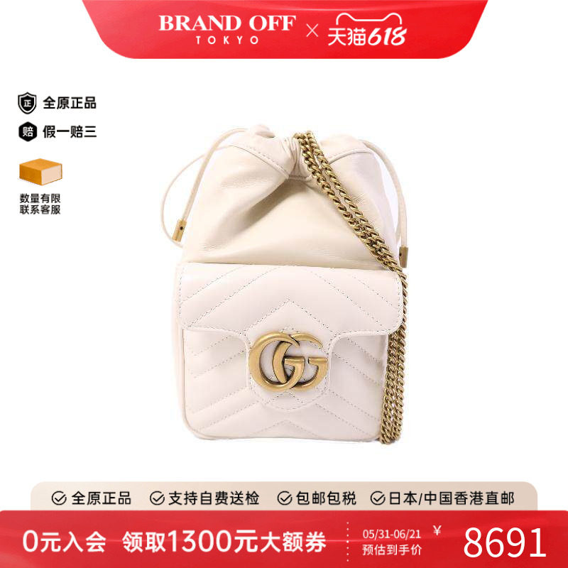 中古Gucci古驰女包S级99新马蒙迷你水桶包斜挎包