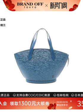 中古LV路易威登女包B级9新handbag手提包牛皮手提包蓝色
