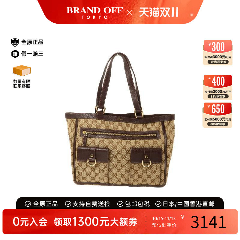 中古-日本进口Gucci古驰托特包