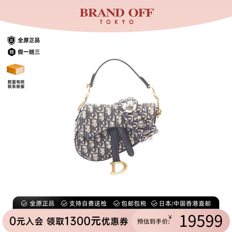 中古Dior迪奥手提包レディース