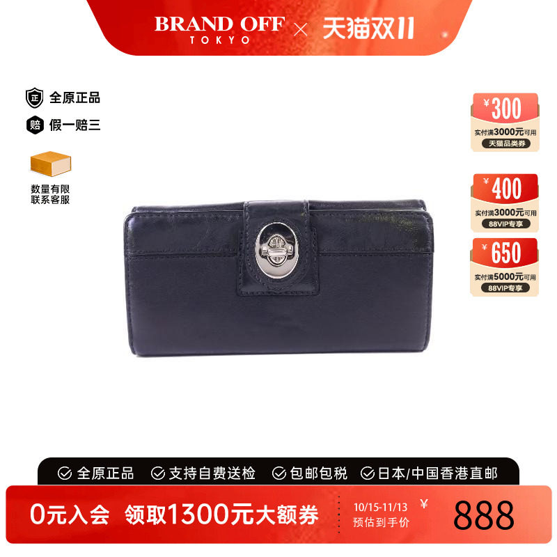 中古Coach蔻驰长钱包レディース