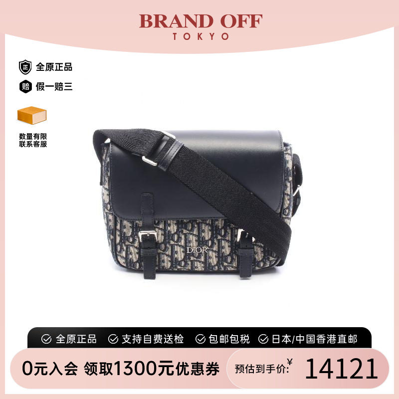 中古Dior迪奥斜挎包レディース