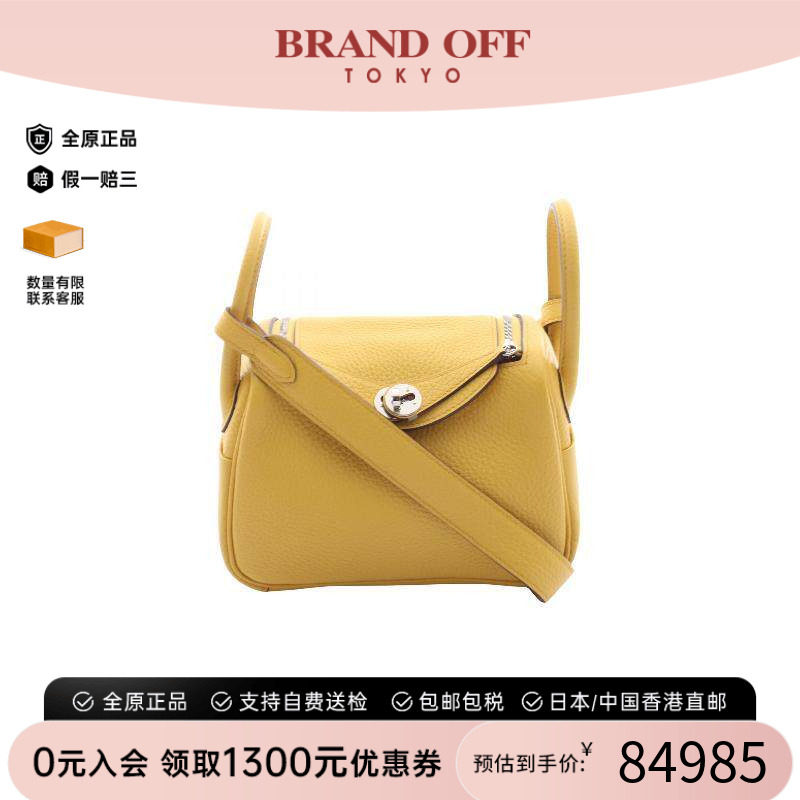 中古Hermes爱马仕斜挎包